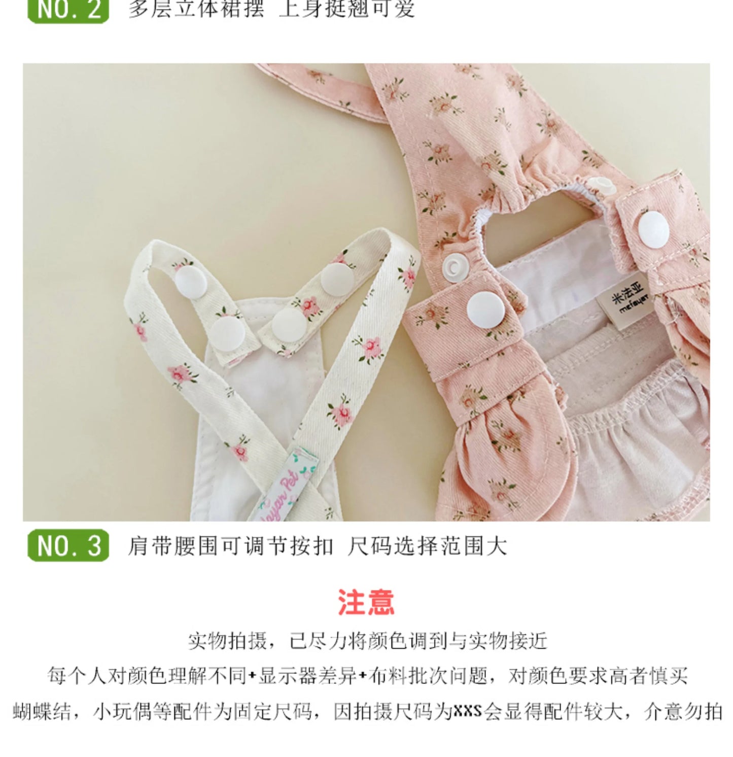 Robe chiot imprimé fleuri — Jupe d'été pour chiens petits et moyens