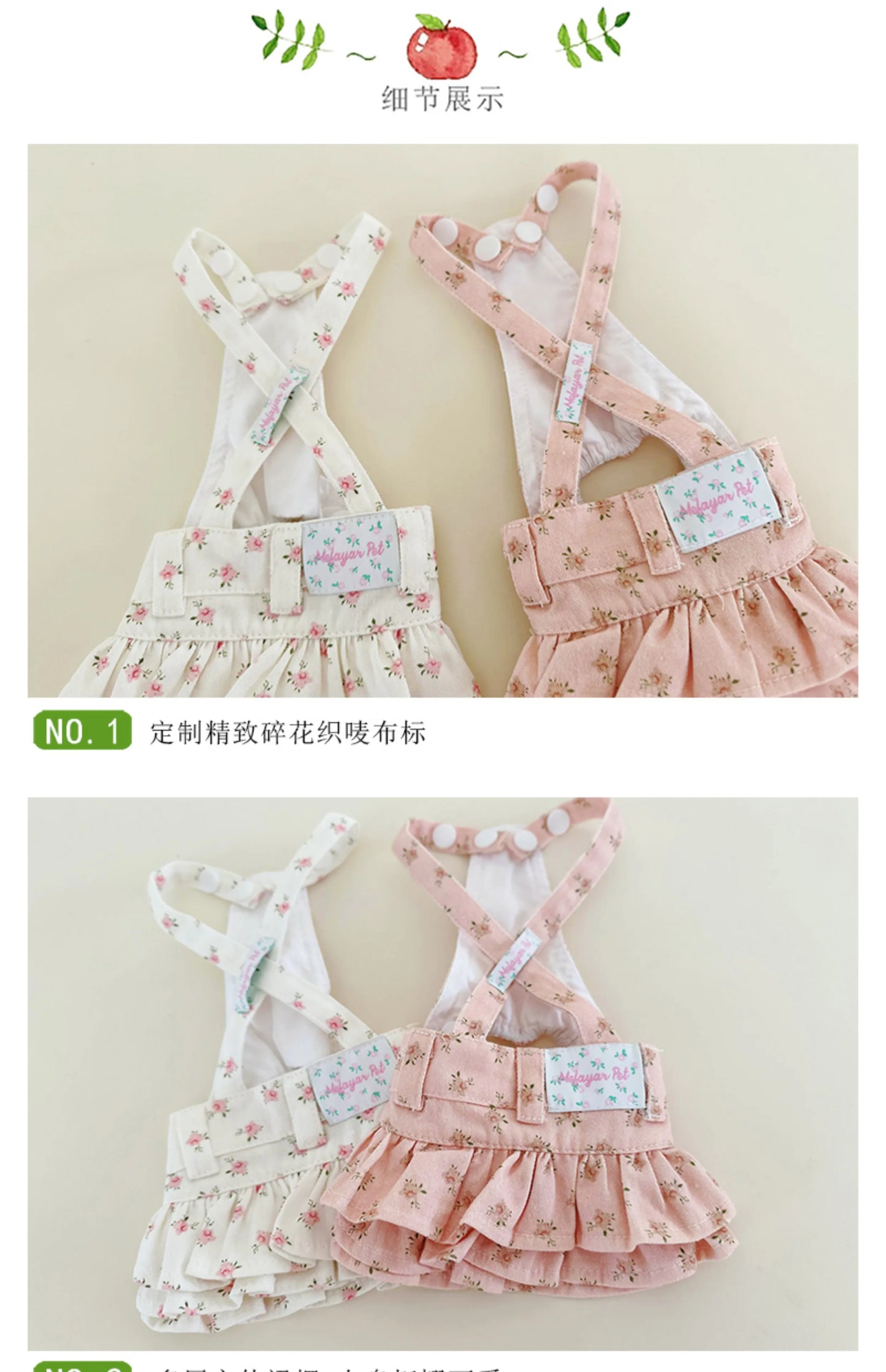 Robe chiot imprimé fleuri — Jupe d'été pour chiens petits et moyens